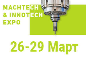 MACHTECH&INNOTECH 2018